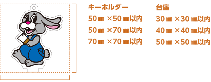 サイズは各3種類です